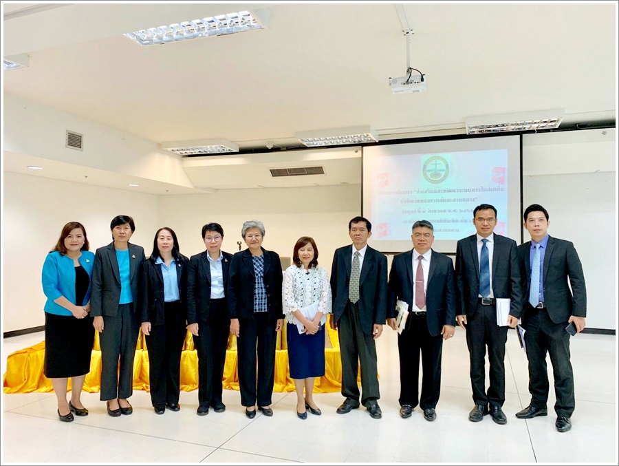 ﻿กรมบังคับคดีร่วมโครงการสัมมนา 